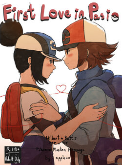 [Appleco] First Love in Pasio (Pokemon Masters) [Polish]