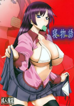 [AXZ (Kutani)] Angel's Stroke 36 Nemonogatari (Bakemonogatari) [Russian] [Markus1141]