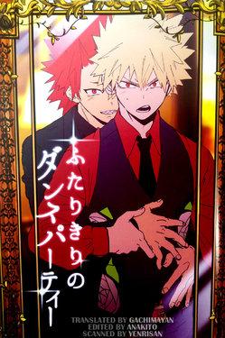 (Douyara Deban no Youda! 13) [SCO.LABO (shoco)] Futarikiri no Dance Party (Boku no Hero Academia) [Spanish] [LOWFRNK]