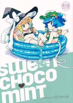 (KoiMari 5) [SONOTAOZEY (YUKATARO)] SWEET CHOCO MINT (Touhou Project) [English] [Kuraudo]