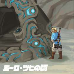 Zelda art - 松本痙  @keirenkun