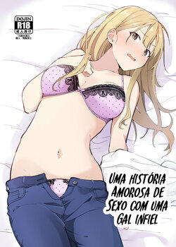 [Sekine (Sekine Hajime)] Ai no Aru Sex de Gal o Netoru Hanashi | Uma História amorosa de sexo com uma gal infiel [Portuguese-BR] {Sammael Macron}