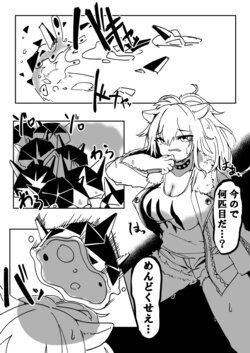 [Pixiv] カタコト (75485599)  incomplete