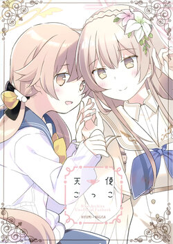 [Hyouryuu Yashiki (Mizuki Toko)] Tenshi Gokko (Blue Archive)