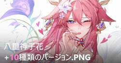 [Fanbox] Qiandai以宇