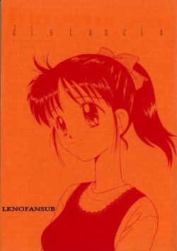 (C48) [Dai Nippon Kodomo Shuppan (DONKEY)] distance (Marmalade Boy) [English] [EHCOVE]