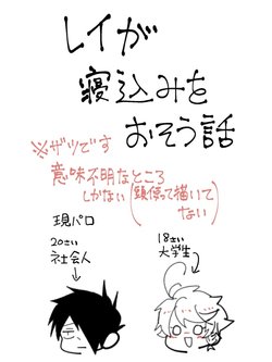 [8 (Nanami)] Nekomi o Osou Hanashi (The Promised Neverland)