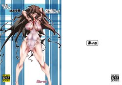 [Aim-ani (Aimu)] SOREwa Aru Ase Totsuzen nii! [Digital]