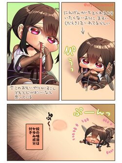 cute insect girls - はるみなまう🎍 @uryuuminene18