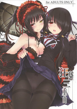 (C84) [DenMoe (Cait)] Kyousou Sanjoukyoku (Date A Live)  [Ukrainian] [MakDesu]