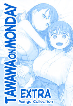 [Himura Nyuugyou (Himura Kiseki)] Getsuyoubi no Tawawa EXTRA [English]