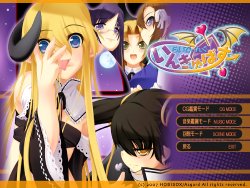 [Asgard] Riding Incubus