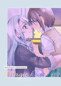 (BanG Dreamer's Party! 5th STAGE) [Astllatte (Sorato)] Magic hour (BanG Dream!) [English]