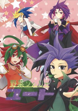 (Sennen Battle Phase 14) [Dokkoi-Tori Gomoku (Karachou Hatori)] Yasai somurie Yuto (Yu-Gi-Oh! ARC-V)