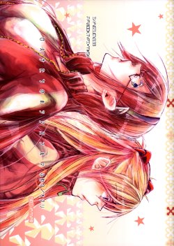 (SPARK8) [Beast. (Neji)] Amaeko-tachi no Hoshikuzu Waltz Fuwari/Kirari (Neon Genesis Evangelion)