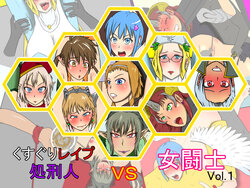 [Ijigen Kichi] Kusuguri Rape Shokeinin vs Onna Toushi Vol. 1 (Queen's Blade)