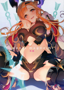 [WASABI (Tatami)] penis magna HL (Granblue Fantasy) [Korean] [Incomplete]