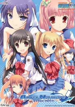 [Aries] ANGEL NAVIGATE