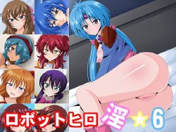 [Ero Ero Time] Robot Hero In 6 (Various)