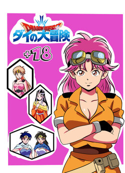 Dragon Quest: Dai no Daibouken (HENTAI) .Historias cortas.Ongoing