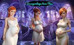 Оплодотворить всех Гвен [AI Generated]