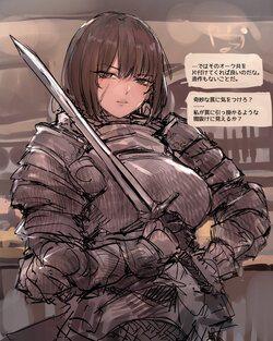 [c.buchi] Buzama ochi onna Boukensha-san