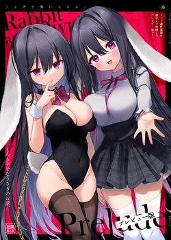 (C100) [Chuusei Mafuman (Kurimoti Tiduru)] Rabbit and owner. (preview version)[Digital]
