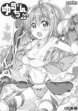 (SC2019 Spring) [Magic Private Eye (Mitsuki Mantarou)] Yuruchin (Endro!)