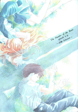 (C54) [PEPPY ANGEL (GRAN, Sakuratsuki Rin)] The Number of the Beast Episode 0:9 ~Part 1 Schatten~ (Neon Genesis Evangelion)