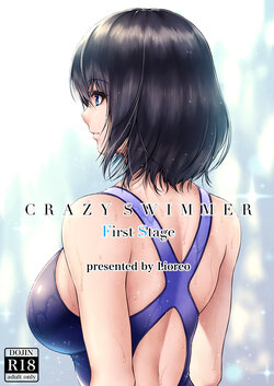 [MYTHICAL WORLD (Lioreo)] CRAZY SWIMMER FS [DL]
