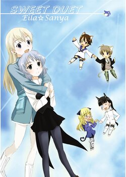 [N.D.S.L. (D.S.)] Sweet Duet (Strike Witches) [Chinese] [Digital]