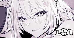 [Poriuretan] Neko [Korean]