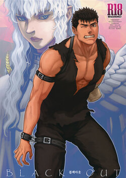(C92) [Killer Bambi (Matsumoto Inaki)] Black Out | 블랙아웃 (Berserk) [Korean]