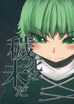 (Reitaisai 10) [Nuebako (Non)] Wai Shi wa Mada da | Why she was Murdered (Touhou Project) [Spanish] {Xenon}