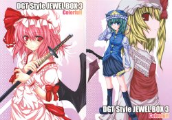 (Reitaisai 3) [Daten, Grandarbre, Tsuki no Shizuku (Yumesato Makura, Sawaki Saki, Higuchi Norie)] DGT Style JEWEL BOX 3 Colorful! (Touhou Project)