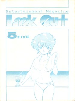 (C30) [ALPS (Various)] LOOK OUT 5 (Various)