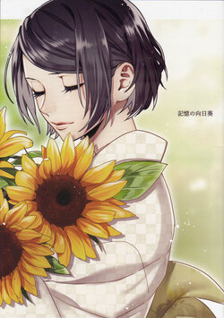 (Room343) Sunflower of memory (Original) (VOCALOID)