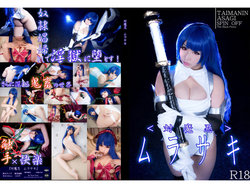 [The Black Peony] Taimanin Murasaki