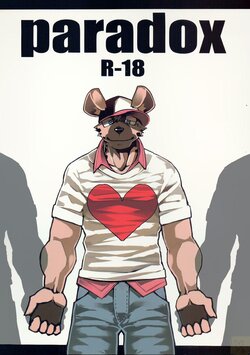 (Kansai! Kemoket 2) [Sky Junction (KENN)] paradox [Chinese] [四自蝇汉化]