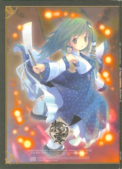 [Golden City Factory (Various)] TOHO MiDNiGHT MAXIMUM TUNE EXTRA STAGE ZERO (Touhou Project)