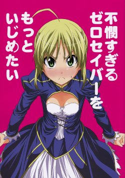 (C81) [Jishou Seijunha (Hiroyuki)] Fubin Sugiru Zero Saber o Motto Ijimetai | Quiero molestar a la pobre Saber un poco mas (Fate/Zero) [Spanish] [Ikebukuro x Rakuen no Fansub]