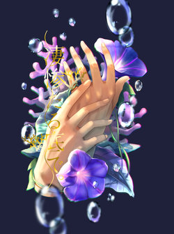 [Shigure] [Tsuuhan] Seisantaru Soko De. [Otoko Kantoku-sei]