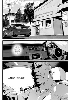 [WaifuSplit] (Ryopie) Mirah-San Finale! | Міра-сан: Фінал! [Ukrainian] [MadSummoner]