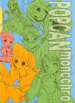 [Electromagnetic Wave (POP)] POPCAN monochro