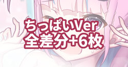 [Fanbox] 時雨 [q3rfk7pb]