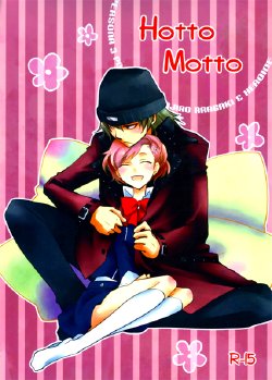 (C77) [East Castle (Toujou)] Hotto Motto (Persona 3) [English]