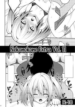[Nekonokone (Takeyuu)] Nekonokone Omakebon Vol. 11 (Princess Connect! Re:Dive) [Portuguese-BR] [Sammael Macron]