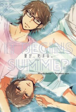 (C88) [Don (Kurosu)] Natsu ga, Hajimaru. - IT BEGINS SUMMER (Daiya no Ace)