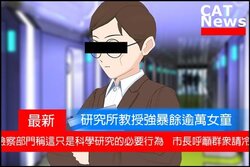 [A帆] 體驗一次/心想事成/加入戰鬥/為了正義/大家都想做的事 [Chinese]