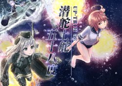 [Happy Log! (Hahaha)] Senda Agekaji Gojuuhachi-do (Kantai Collection -KanColle-) [Digital]